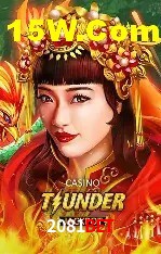 Seasonal Promotions 2081Bet